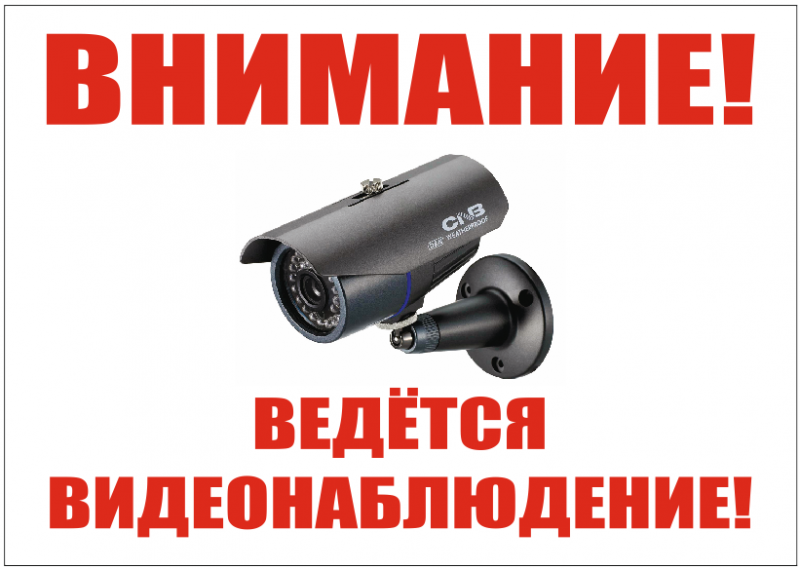 Установка видеонаблюдения в городе Тула. Монтаж и установка видеокамер и систем IP видеонаблюдения | «Мелдана»