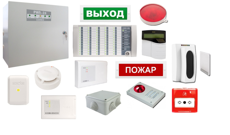 Охранно-пожарная сигнализация для административных объектов в Туле