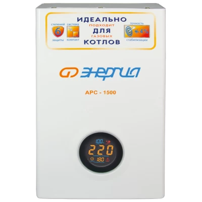 Стабилизатор Энергия АРС- 1500 